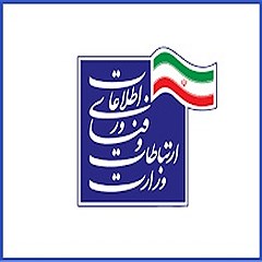 وزارت ارتباطات و فناوری اطلاعات