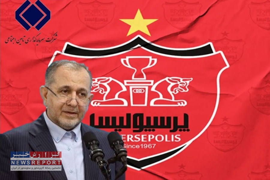 عارف نوروزی خواهان سهام پرسپولیس شد