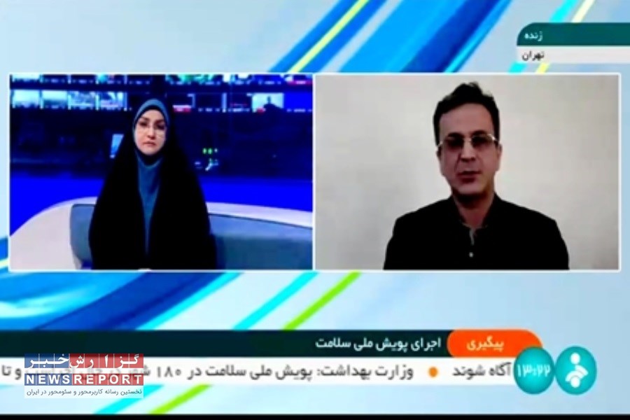 ۷۰ هزار مراقب سلامت و بهورز در پویش ملی سلامت همکاری کردند