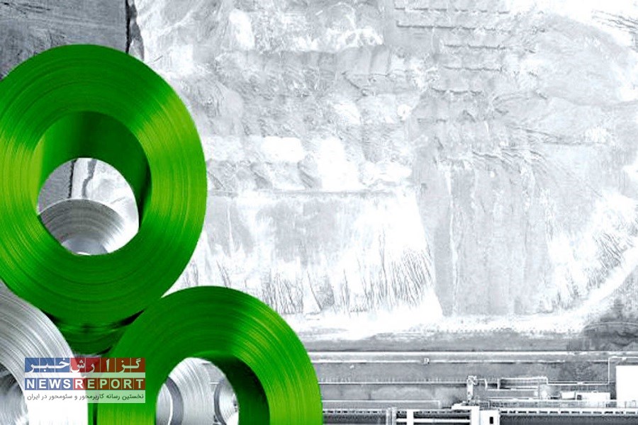 الزام در حرکت به سمت تولید فولاد سبز در کشور