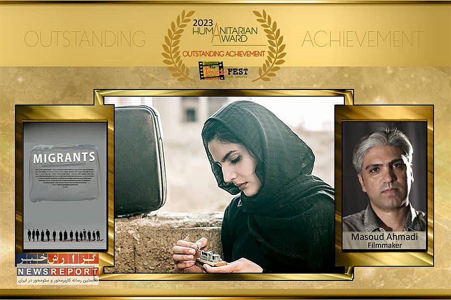 درخشش مهاجران در کالیفرنیا