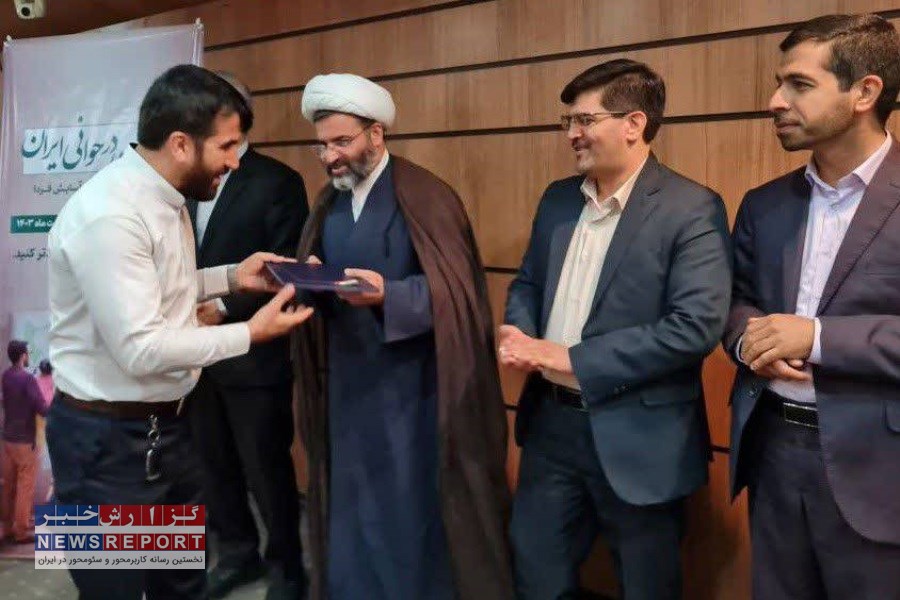 از خانواده های باشکوه منتخب دانشگاه علوم پزشکی شیراز تقدیر شد