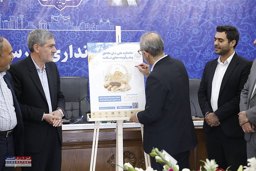 نظارت بر کاهش باقیمانده سموم و آفت کش ها در محصولات کشاورزی تشدید می یابد