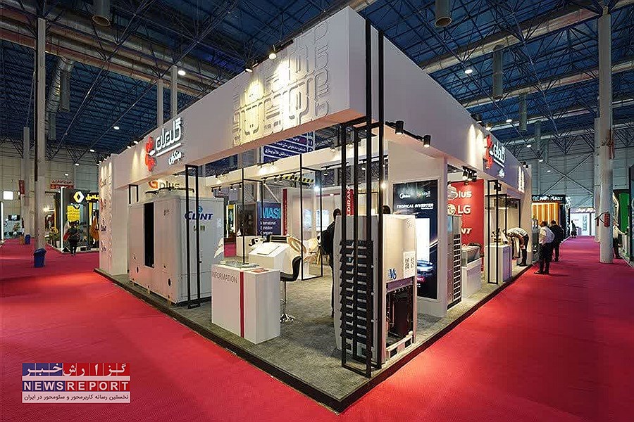 بیست و پنجمین نمایشگاه بین‌المللی صنعت ساختمان مشهد 1403