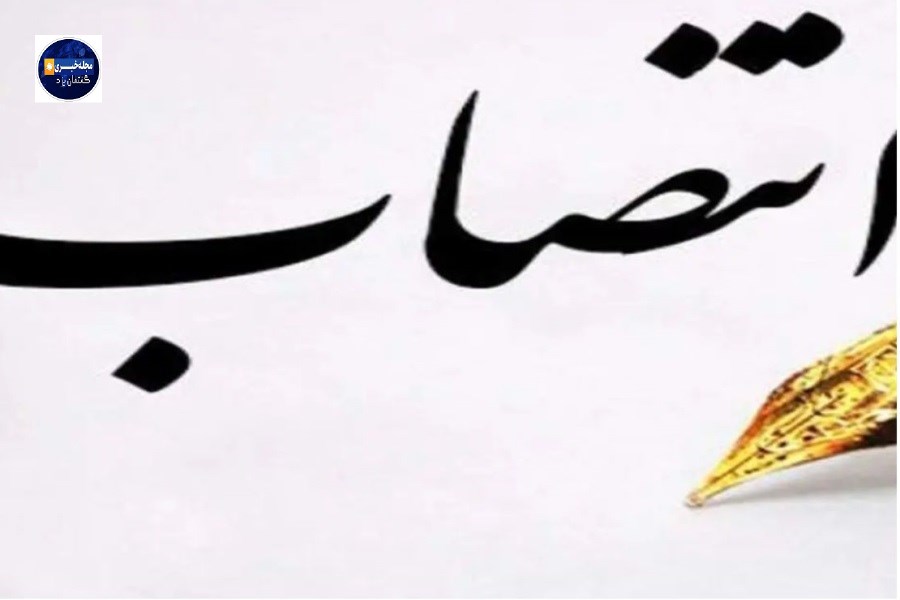 زاکانی برای محمدعلی نژادحکم زد