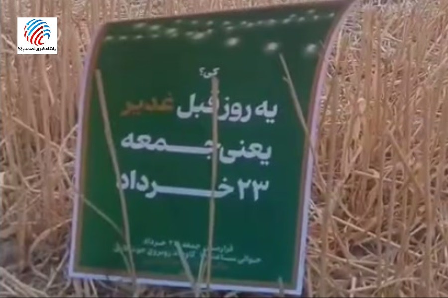 موکب جوانان انصارالمهدی به منظور پاسداشت غدیر ایستگاه صلواتی برپا می کند.