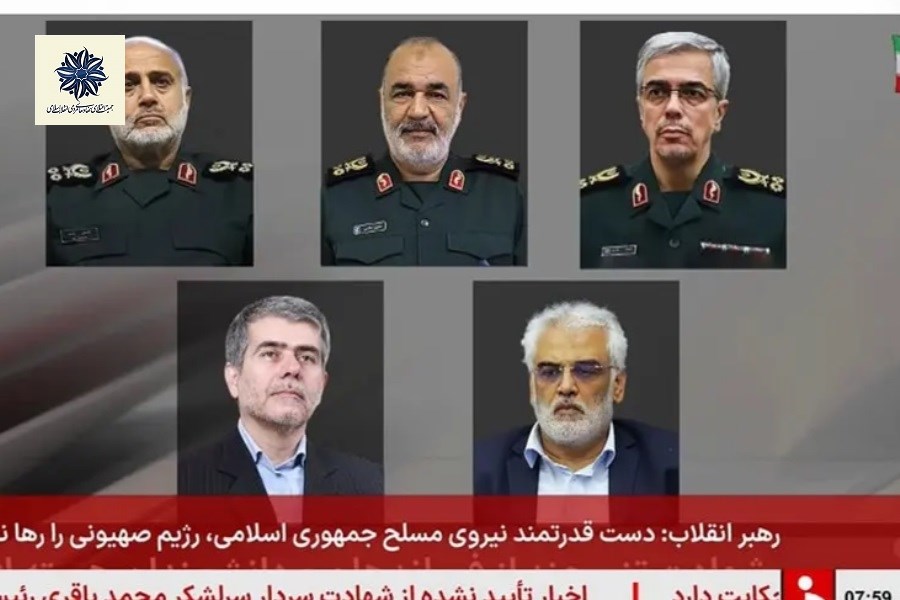 بیانیه مهم جمعیت اعتلا در خصوص شهادت فرماندهان ارشد و دانشمندان هسته‌ای ایران در حمله تروریستی رژیم صهیونیستی