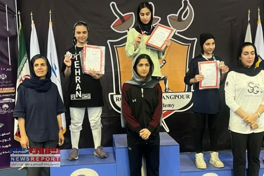 بهار ایرانی در اصفهان  قهرمان شمشیربازی نونهالان کشور شد