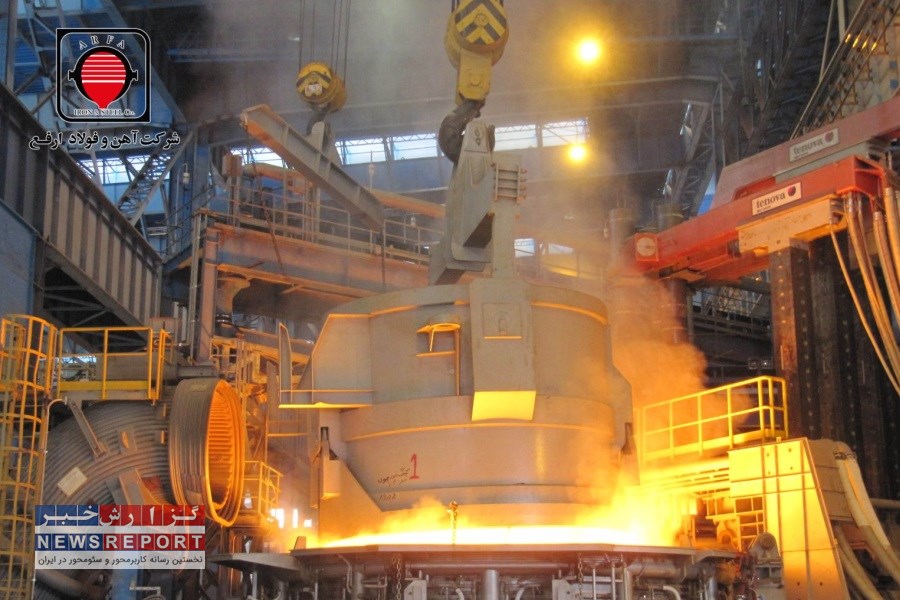 شرکت ارفع: تثبیت جایگاه در بازار فولاد ایران با مدیریت هوشمند زنجیره تأمین