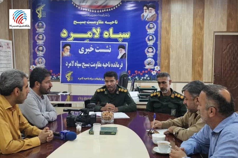 آغاز هفته دفاع مقدس در شهرستان لامرد با برنامه‌های متنوع و پر نشاط