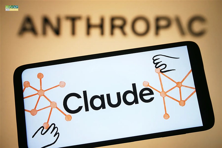 Anthropic Claude؛ دستیار هوش مصنوعی با رویکرد ایمن و مسئولانه
