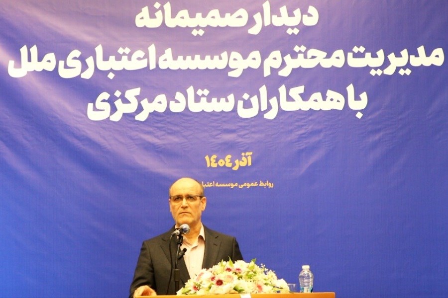 آغاز فصل جدید در موسسه اعتباری ملل: تأمین امنیت شغلی و وعده تحول با محوریت مشتری