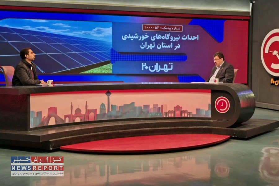 ۱۱۵ مزرعه رمز ارز در شهرستان‌های استان تهران شناسایی و جمع‌آوری شد