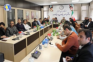 آموزش توجیهی کارکنان استانداری البرز آغاز شد