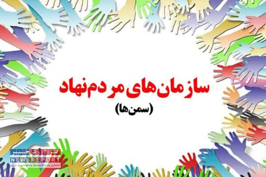 بیانیه موسسه بانوان نیکوکار بافق در محکومیت حمله غیر مشروع و غیرقانونی آمریکا و اسرائیل