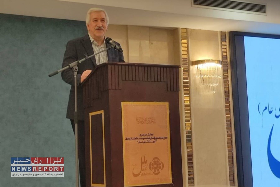 تصویر تأکید معاون امور شعب ملل در نشست مشهد: «توسعه خدمات مشتری‌محور» اولویت اصلی بهره‌وری شعب است