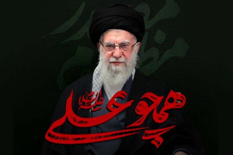 پیام تسلیت مدیرعامل شرکت فولاد اقلید پارس در چهلمین روز شهادت امام خامنه‌ای