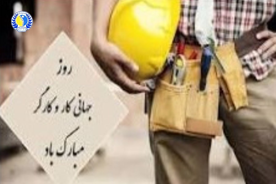 هفته کارگر با طعم امید؛ از ویژه‌برنامه‌ها تا شتاب در اجرای مسکن کارگری