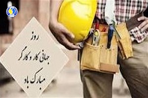 هفته کارگر با طعم امید؛ از ویژه‌برنامه‌ها تا شتاب در اجرای مسکن کارگری