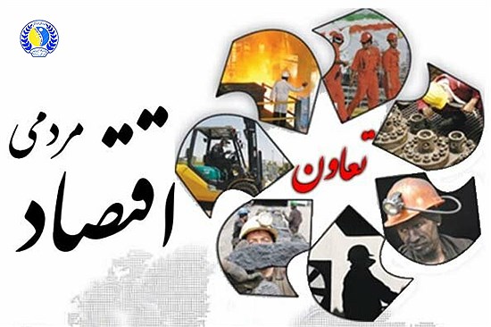 تسهیلات ویژه برای تعاونی های دانش بنیان اعلام شد
