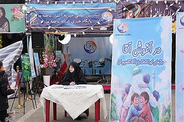 تصویر موج گسترده خدمت‌رسانی آبشار عاطفه ها به زائران در نیمه شعبان