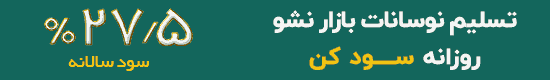 تبلیغات